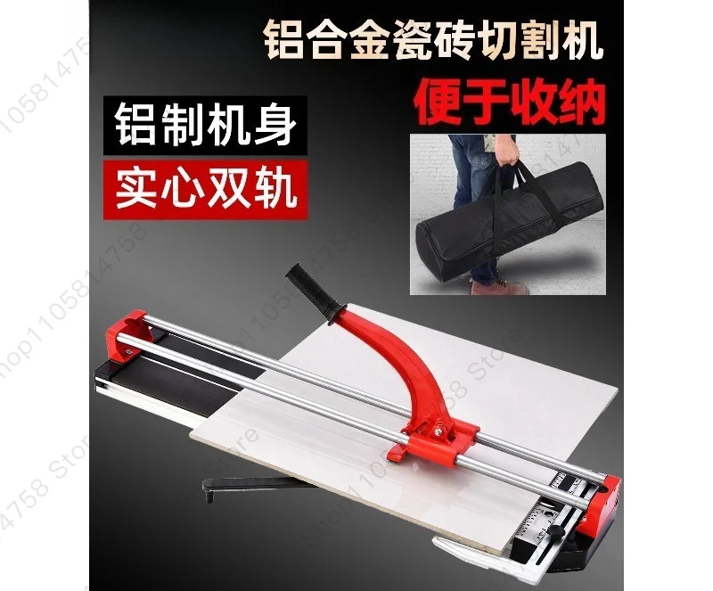Aluminum alloy tile cutting machine push knife manual floor tile rowing knife double track parallel bar 300