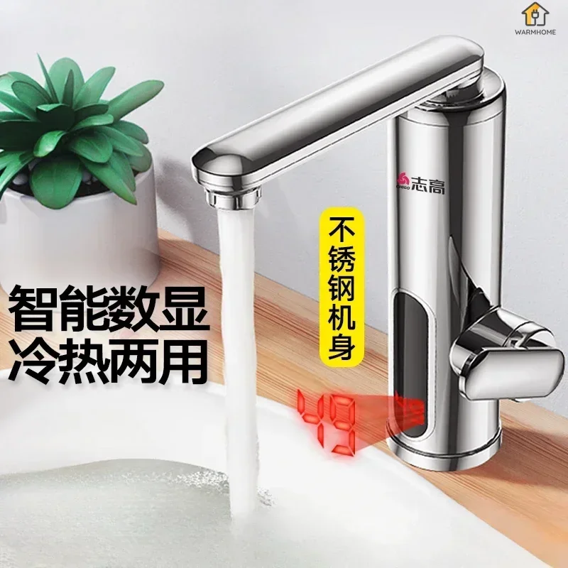 home Electric water faucet new style instant heating kitchen treasure fast heating electric water heater  fast heating