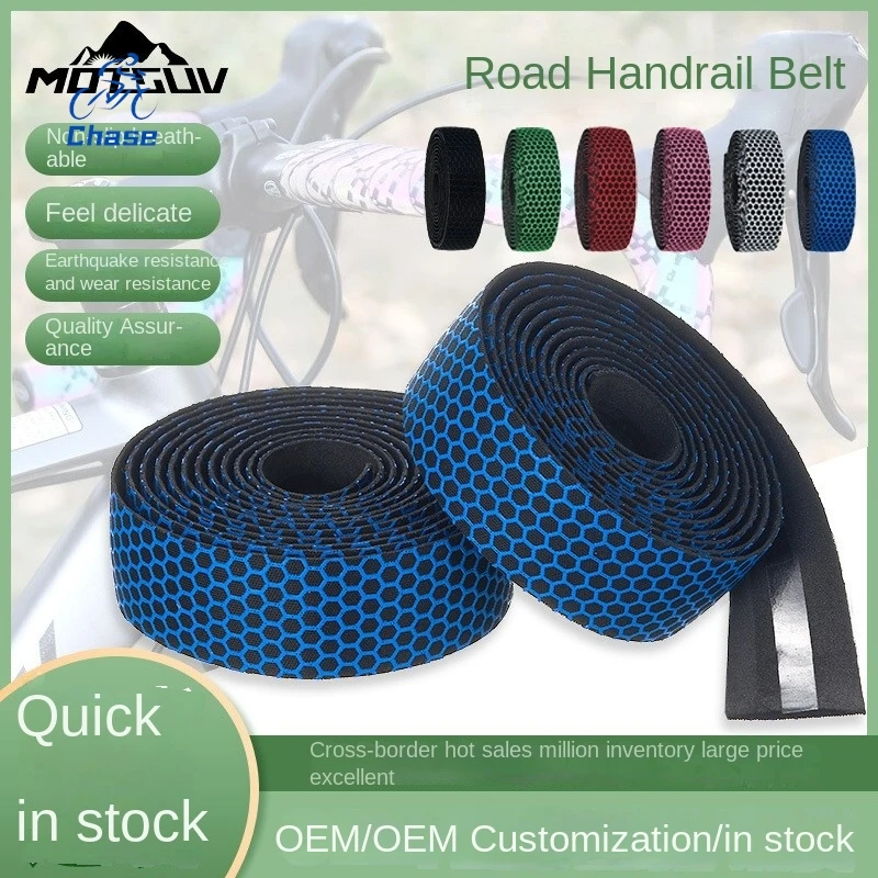 Highway Handlebar Strap Bicycle Handlebar Strap Sweat Absorbing And Anti Slip Wrapping Strap Football Stripe Handlebar Strap