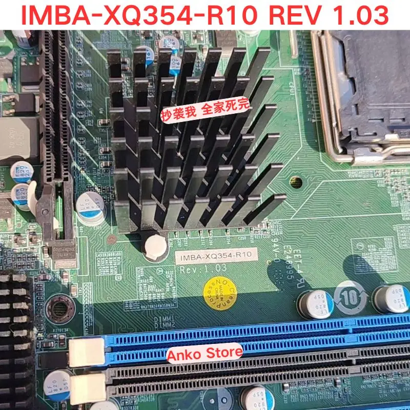 Second-hand test OK  IMBA-XQ354-R10 REV 1.03 Motherboard