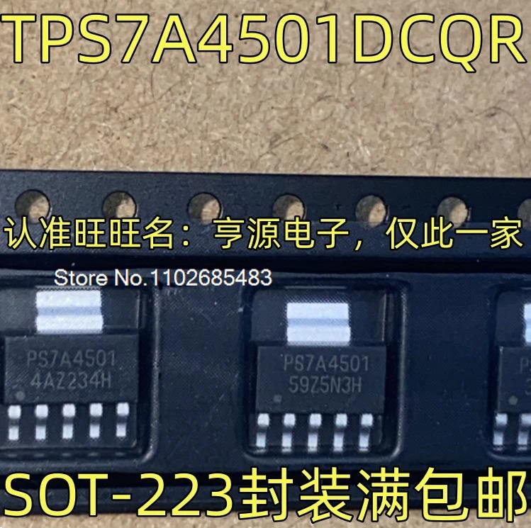 (5PCS/LOT) TPS7A4501DCQR  PS7A4501  SOT-223