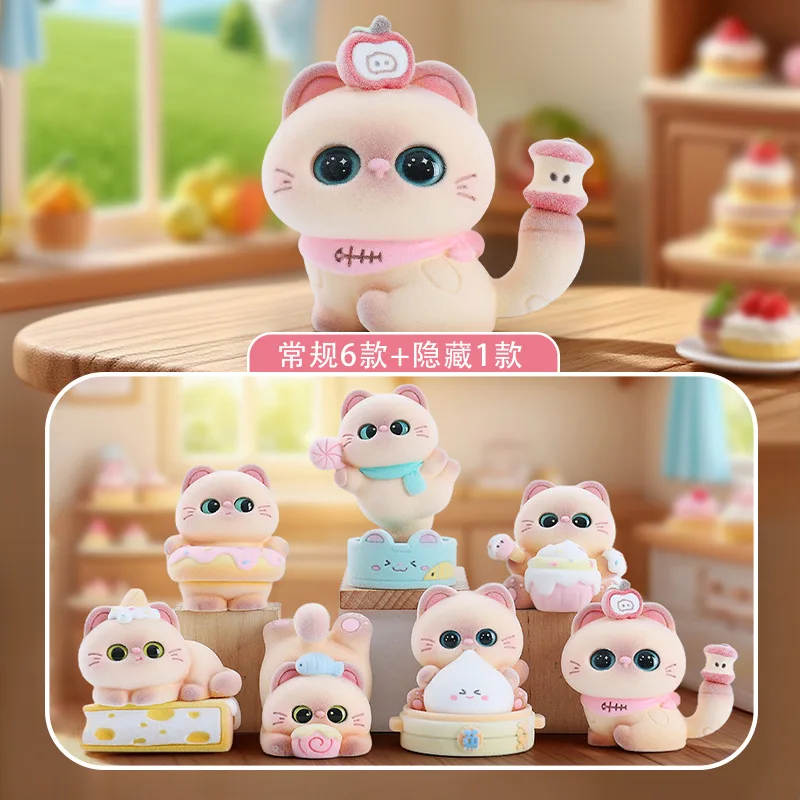 

Лидер продаж, новая милая кукла Siam Bean, десертный домик, слепая коробка, креативное украшение для рабочего стола, коробка-сюрприз, праздничный подарок, оптовая продажа