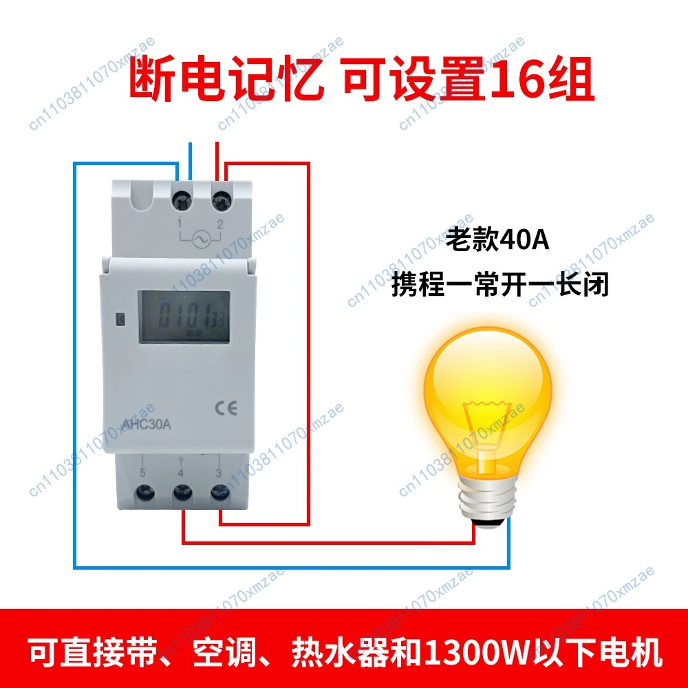 KG316T power supply timer microcomputer automatic time control switch 40A high power  controller 220V