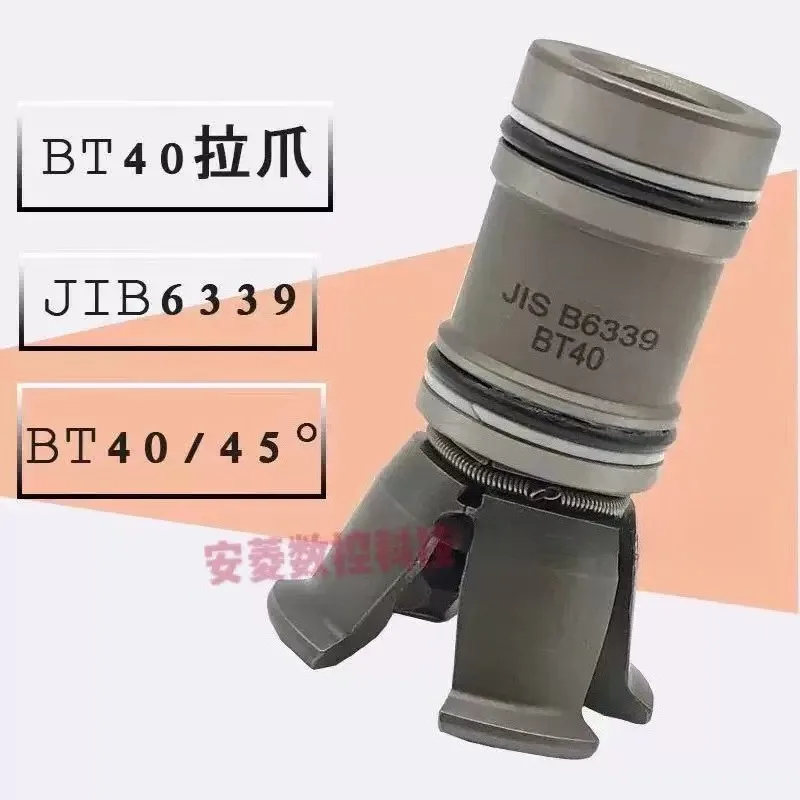 For SM four-petal, knife claw BT40-45 degree/90 degree/BT50-45 degree internal thread numerical control machine tool pull claw