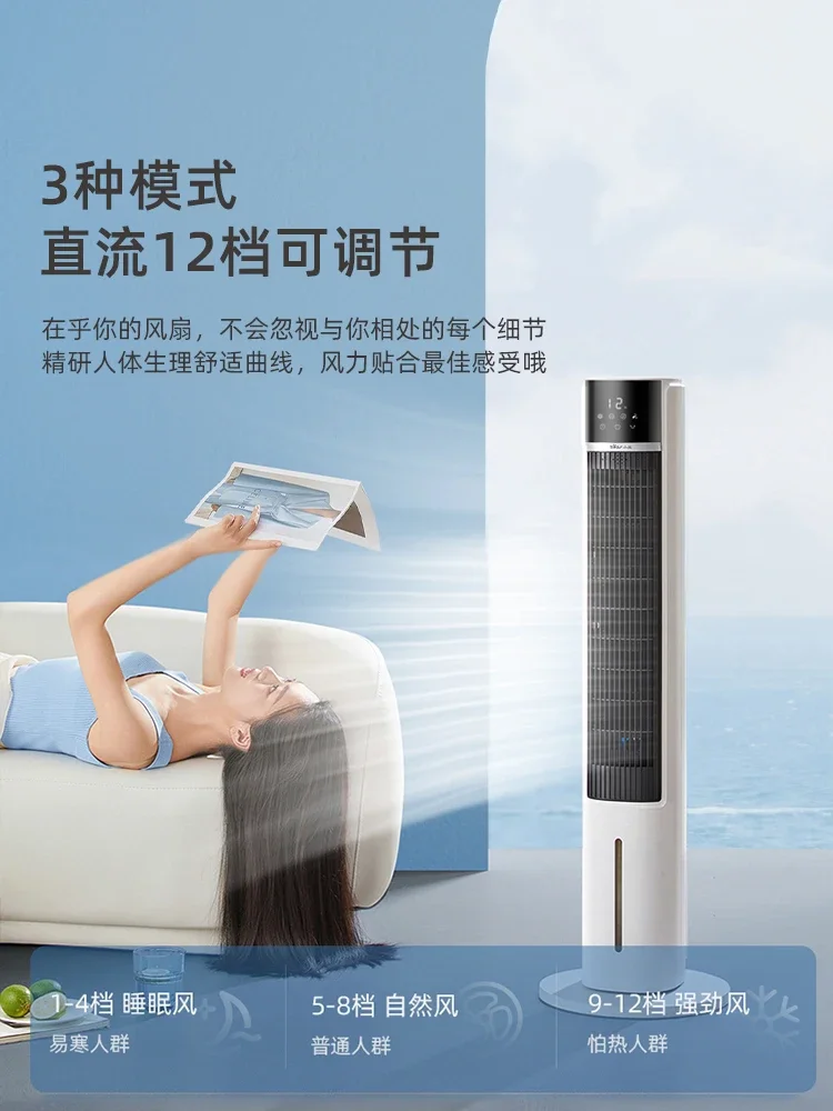 Cold fan home cooling fan bedroom small water cooler bedroom living room dormitory new negative ion purification