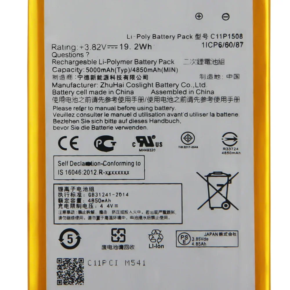 New Replacement Bat…