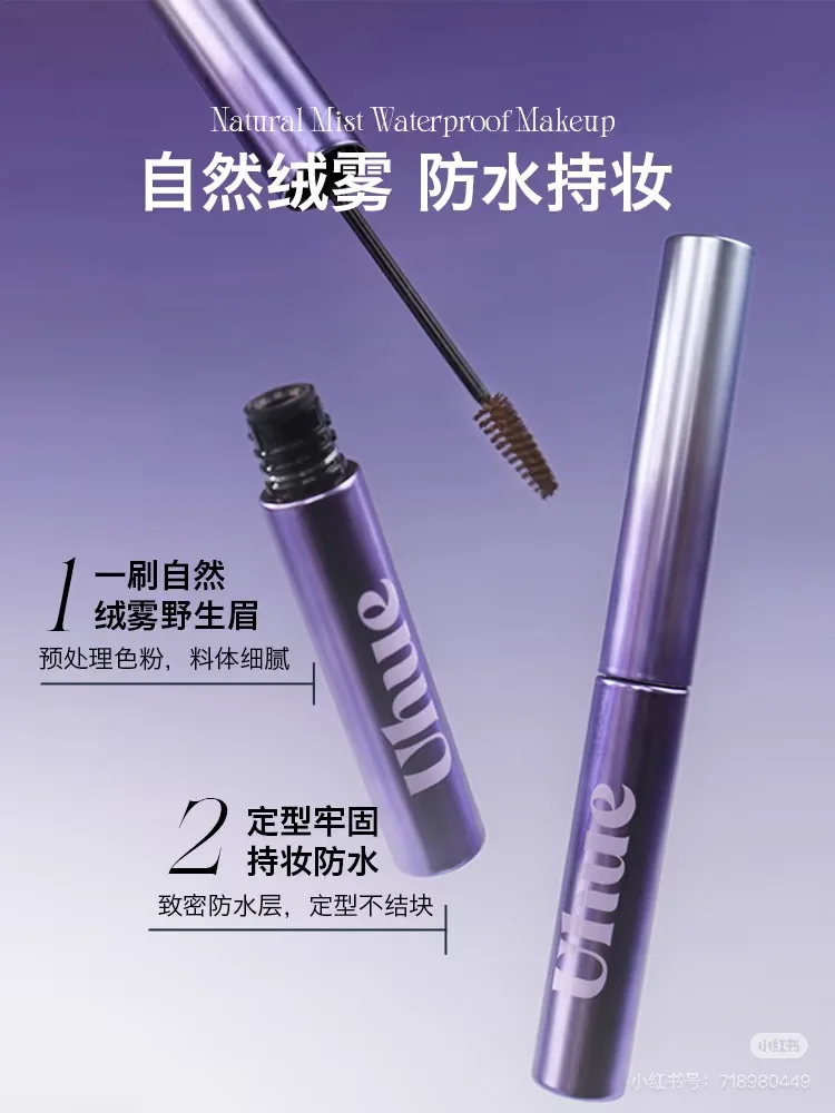Uhue Crema per sopracciglia Tinta per sopracciglia impermeabile a lunga durata Crema per mascara Trucco per sopracciglia liquido naturale senza sbavature