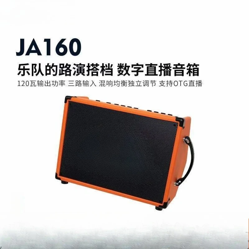 Outdoor singing roadshow live broadcast Karaoke musical instrument guitar playing and singing musical instrument playing