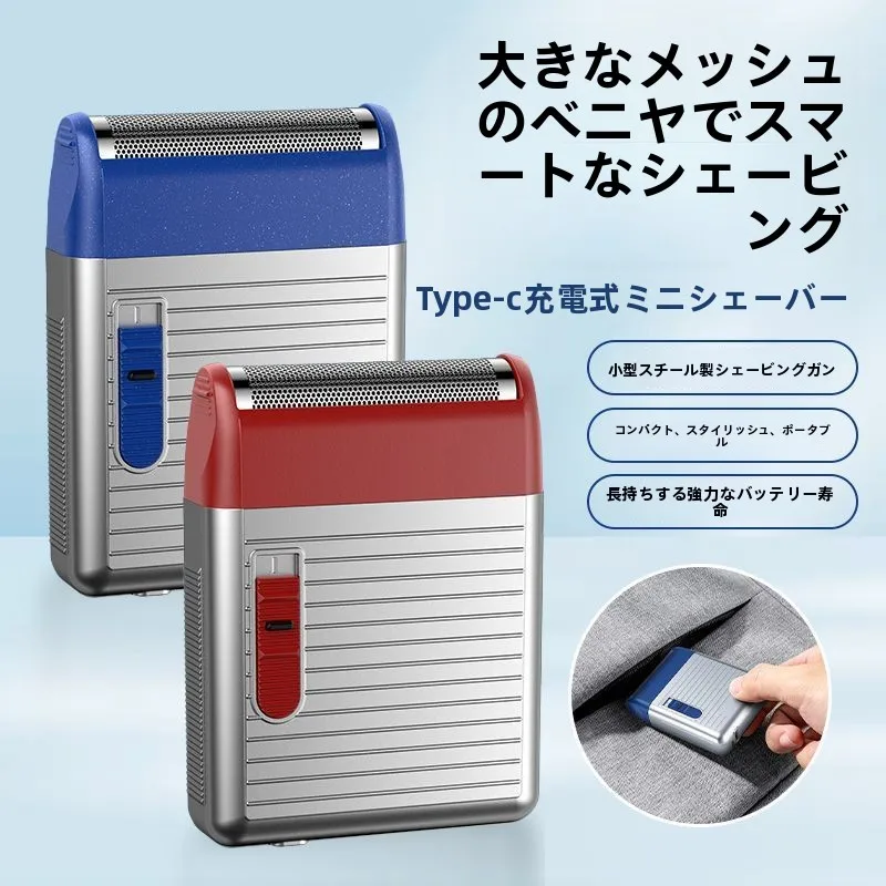 ミニ電気充電式シェーバー男性用全身洗浄可能スマートポータブルひげトリマートラベルキット男性のグルーミング必需品