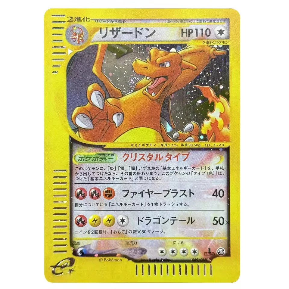 PTCG 카드 일본 로켓 다크 차리자드 네오 에라 루기 - Model Kit Lugia 리뷰 및 가격