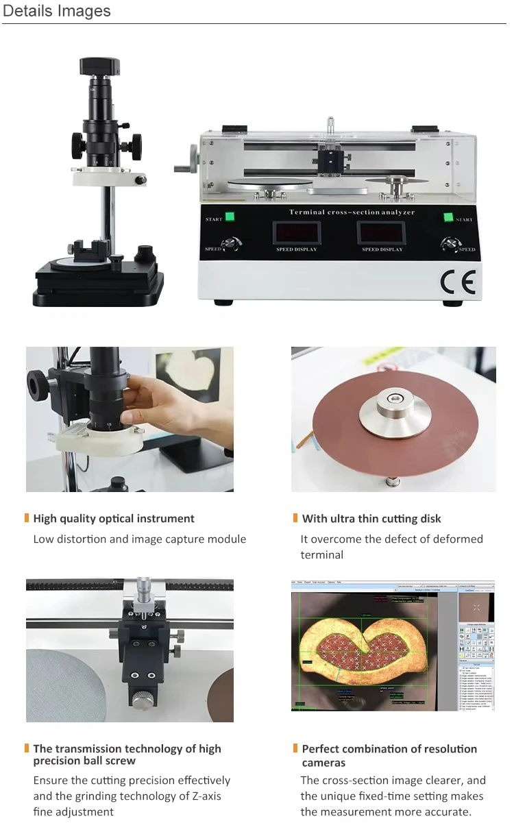 محلل محطة الكابلات المقطع العرضي #5