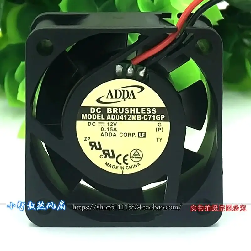 ORIGINAL AD0412MB-C71GP 12V 0.15A 4020 40*40*20mm KIPAS PENDINGIN BARU RADIATOR