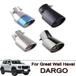 For Great Wall Haval DARGO Large Diameter Exhaust Pipe Silencer Carbon Fiber Tail Throat Decoration Exhaust Pipe Tail Pipes