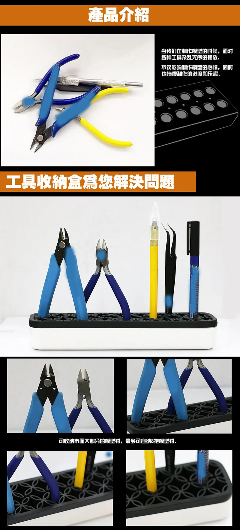 Military Model Making Tool Model Pliers Pen Knife Tweezers Storage Rack Tool Organizer Cosmetic Storage Box