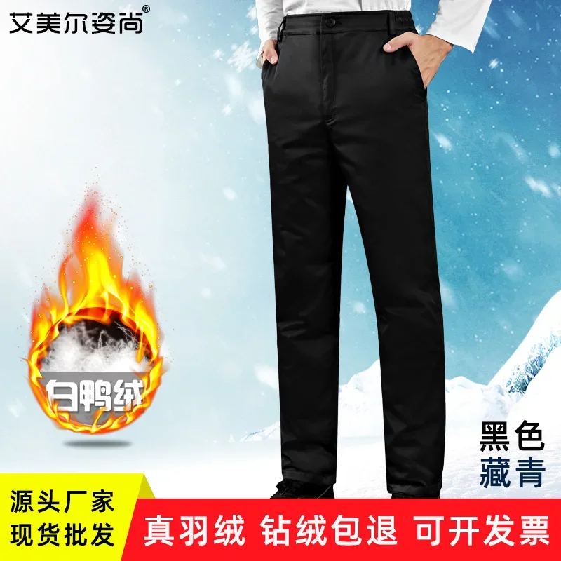 Thickened and Warm High-waist Down Pants for Men Winter Waterproof White Duck DownTrousers Plus Size Roupa Masculina PT-456