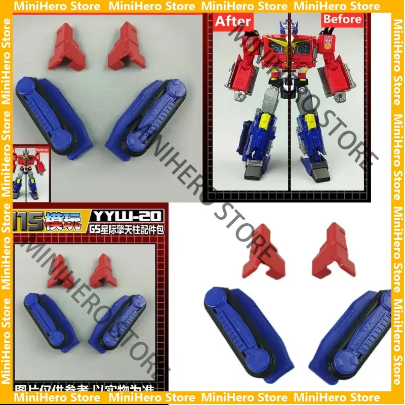 В наличии: Комплект для модернизации нагрудной брони и ног YYW-20 Studio 115 для фигурок Transformers Generations Star Convoy G1 Style