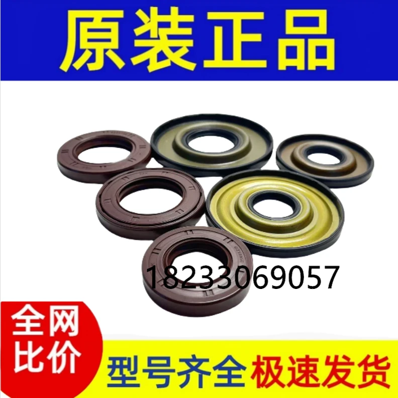 ل NOK اليابان BC3555E Fanuc محرك معزز BH6656E BH6657E BE5944E ختم الزيت