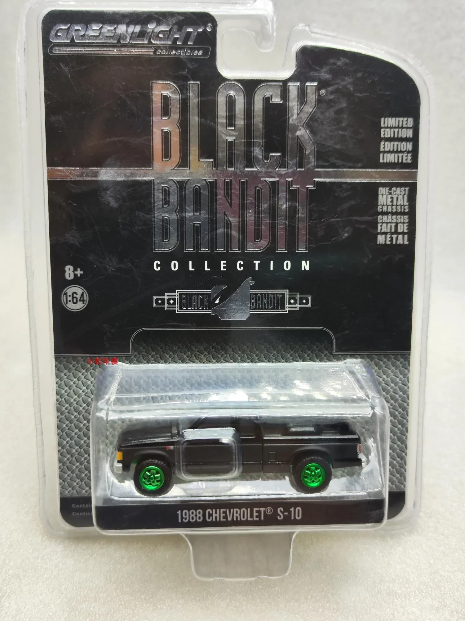 1: 64 1988 Chevrolet S-10 Extended Driving Green Edition Alloy car model collection gift ornaments