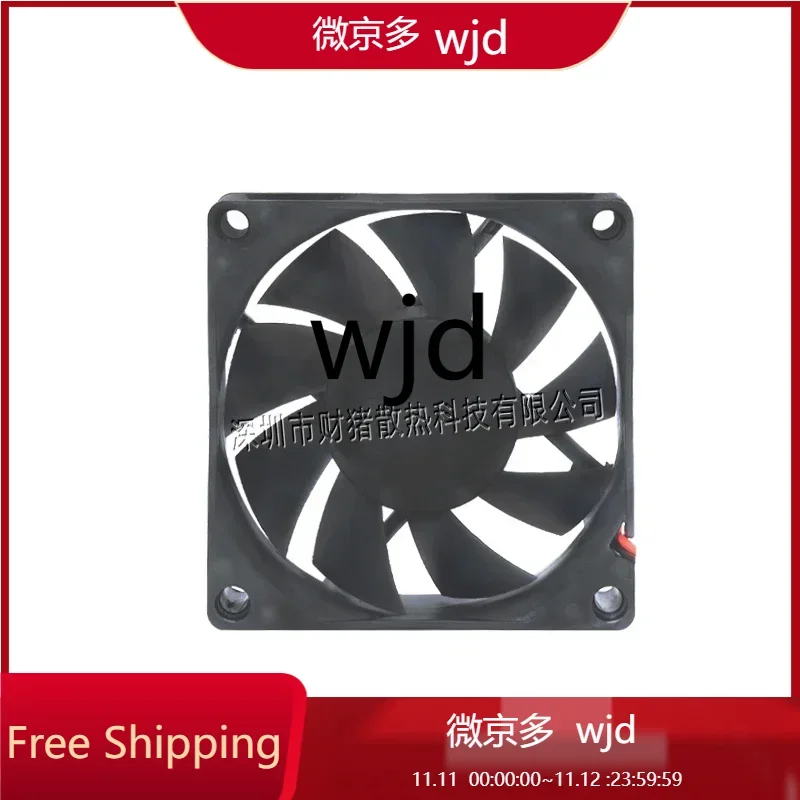 

Y -FAN DC7020 brushless dc fan 7 cm/cm 24 v12v5v chassis power converter cooling fan