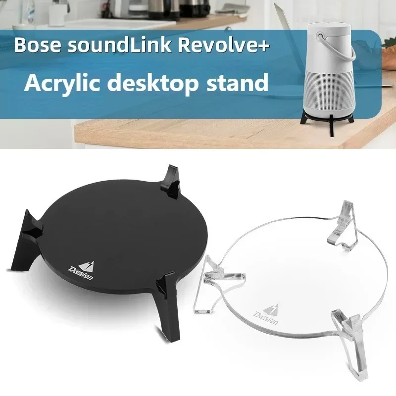 

Clear Acrylic Desk Holder For Bose Revolve+ with AntiSlip Silicone Feet Speakers Holder Improved Experience on Desk