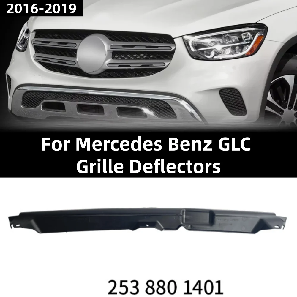 メルセデスベンツglc-w253-x253-2016-2022-フロントバンパーグリルデフレクター：2538801401