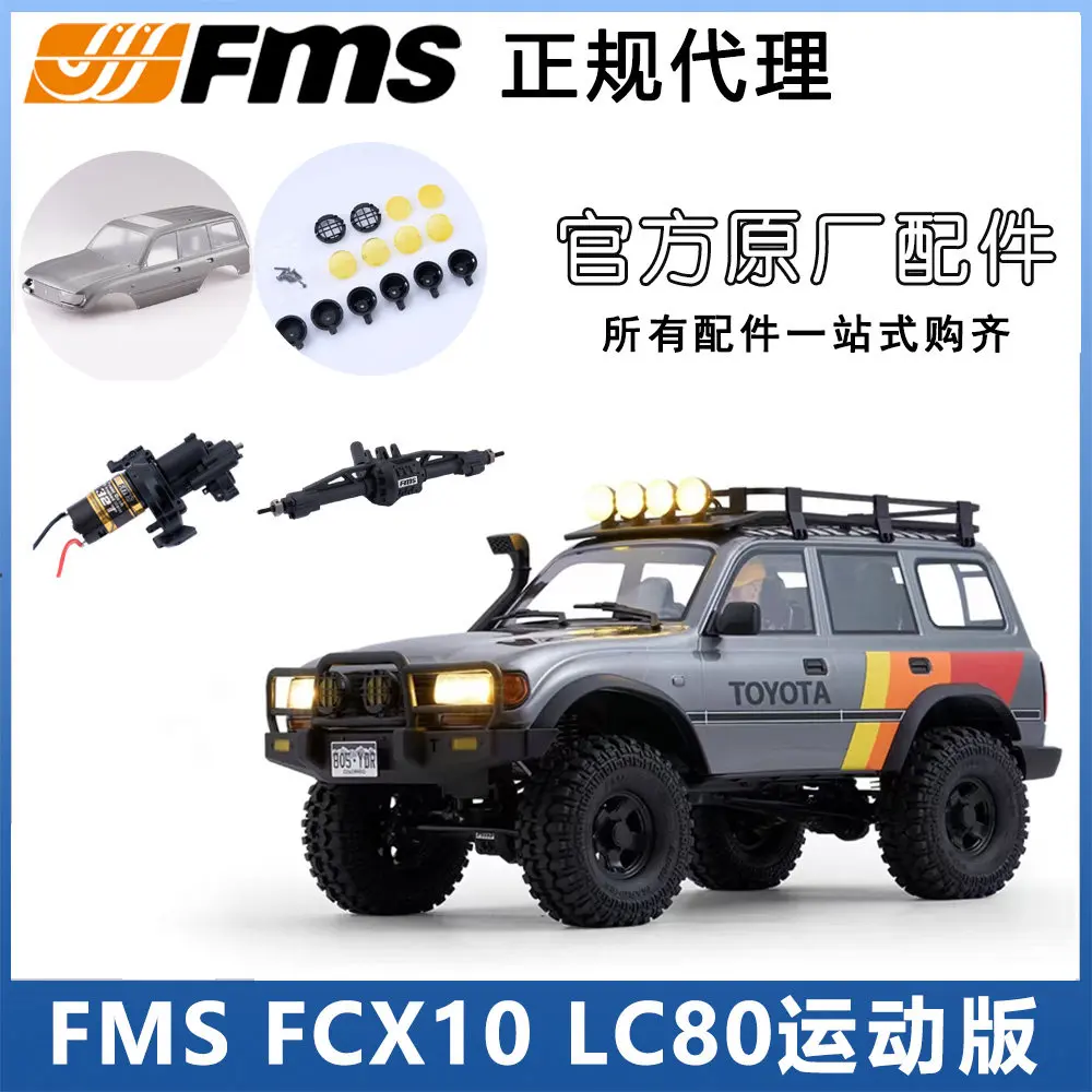 FMS FCX10 LC80 Rc Car Body Shell Bumper Gearbox Chassis Link Rod Gear Original Modification Parts For Rc Crawler Fans