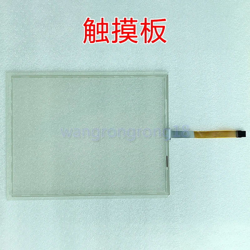 Película protectora para Panel táctil, Compatible con 6AV7885-2AA10-1DA8 SIMATIC HMI IPC577C, nuevo