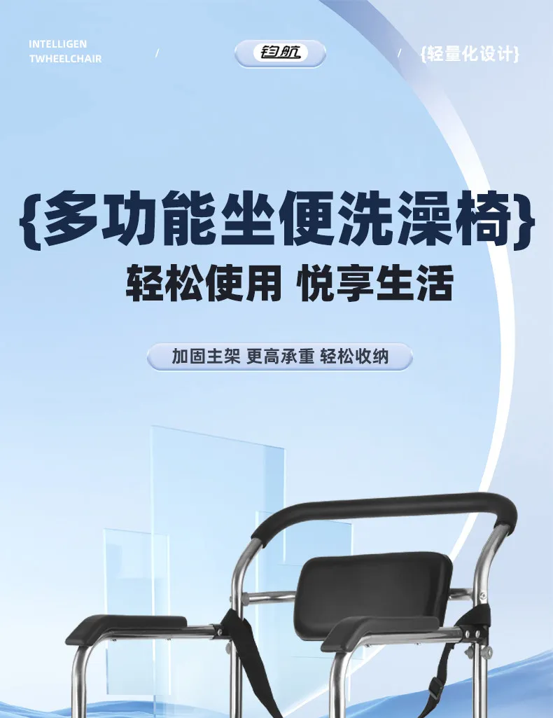 Foldable Toilet Chair with Arms - Heavy Duty Commode for Elderly/Disabled, Non-Slip Bidet Seat, Home Medical Mobility Aid