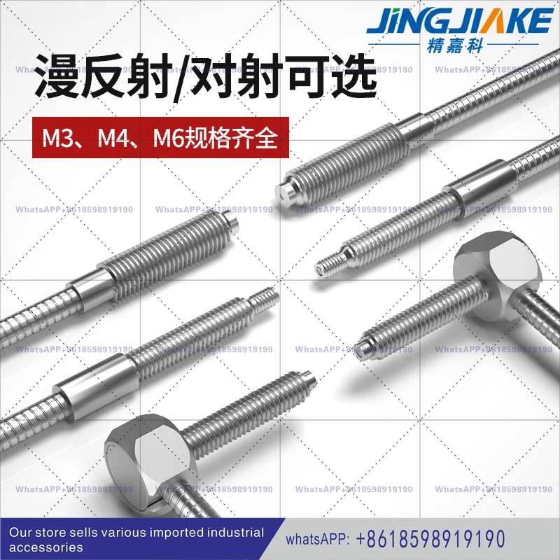 M3M4M6 fiber optic sensor diffuse reflection elbow photoelectric switch