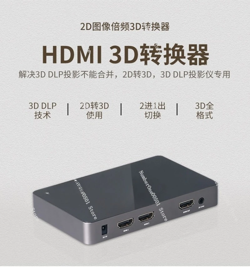 YT-V3D-P 2D to 3D Video Converter for DLP Projector 3D TV Side by Side