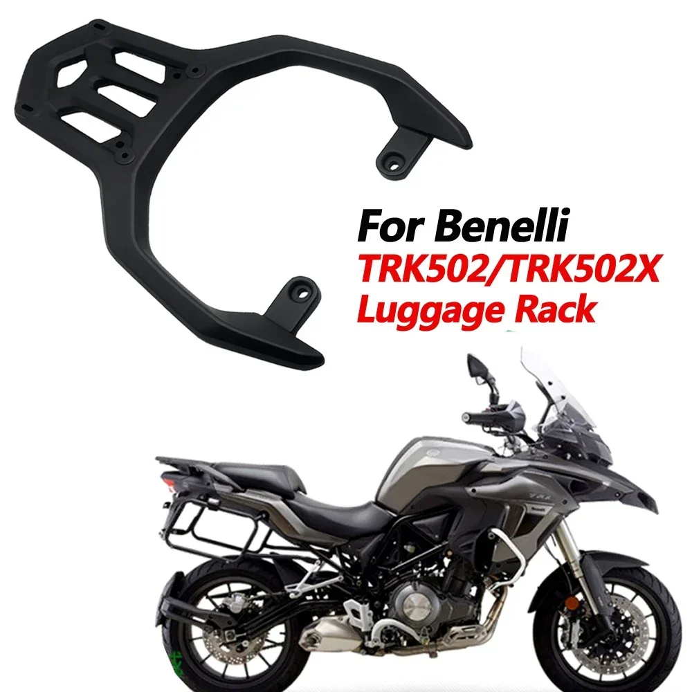 For Benelli TRK502/TRK502X luggage rack modification BJ500GS-A trunk shelf tailstock rear armrest aluminum alloy tailstock