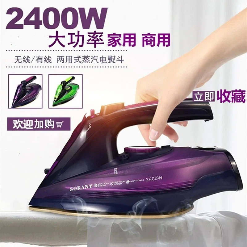 Home-use small handheld wireless corded steam iron for ironing clothes