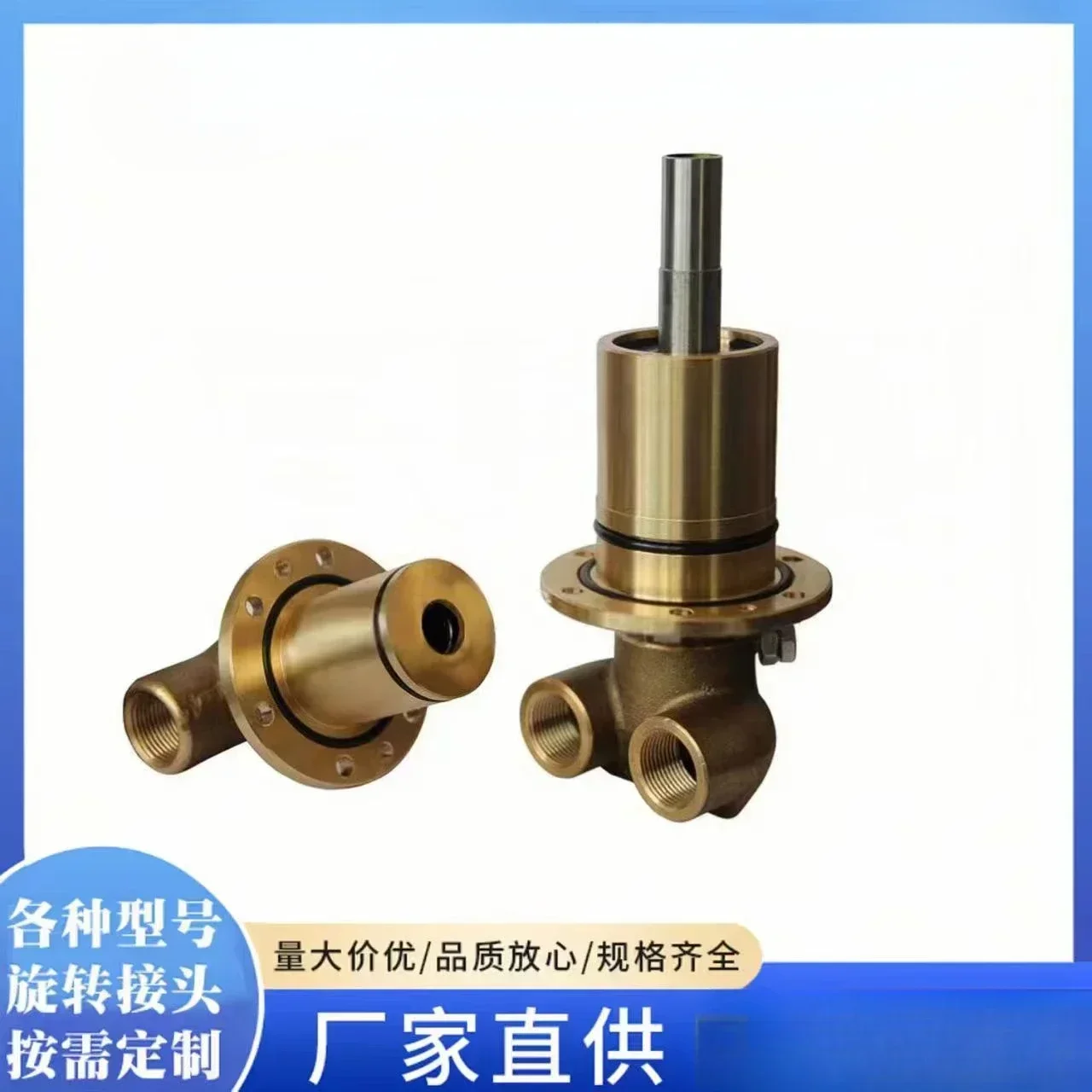 Special rotary joint for cooling water of head embedded continuous caster