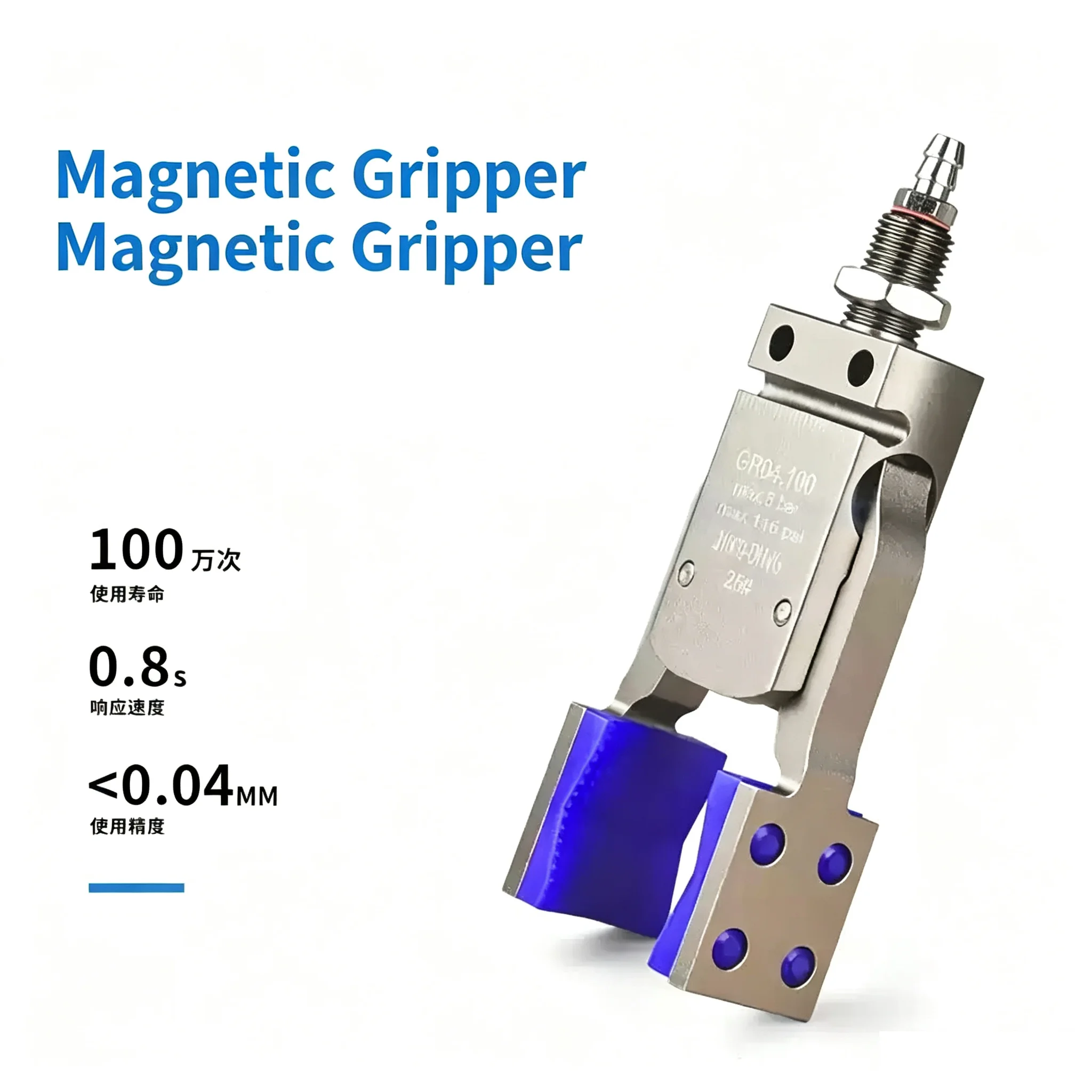 Special‑shaped Pneumatic Widened Gripper with Arc‑Shaped Parallel Rubber Pad, Mini‑DHVG Sprue Gripper, Robotic Arm Accessory