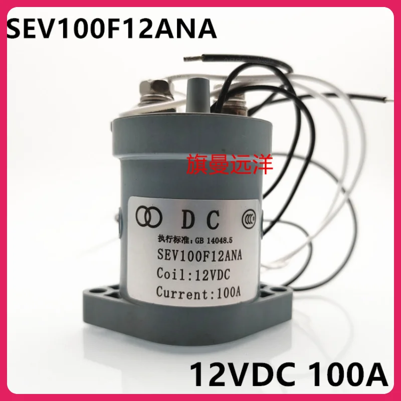 

SEV100F12ANA 12VDC 100A