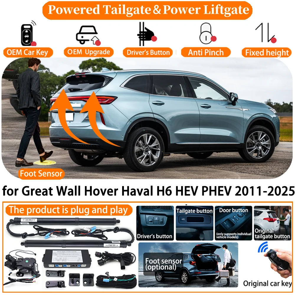 Car Powered Tailgate system for Great Wall Hover Haval H6 HEV PHEV 2011-2025 Auto Electric Power Tailgate Tail Gate Lift kit