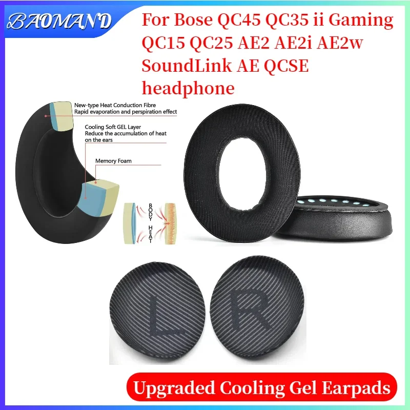 

Cooling Gel Earpads Compatible for Bose QC45 QC35 ii Gaming QC15 QC25 AE2 AE2i AE2w SoundLink AE QCSE Headphone Earpads BAOMAND