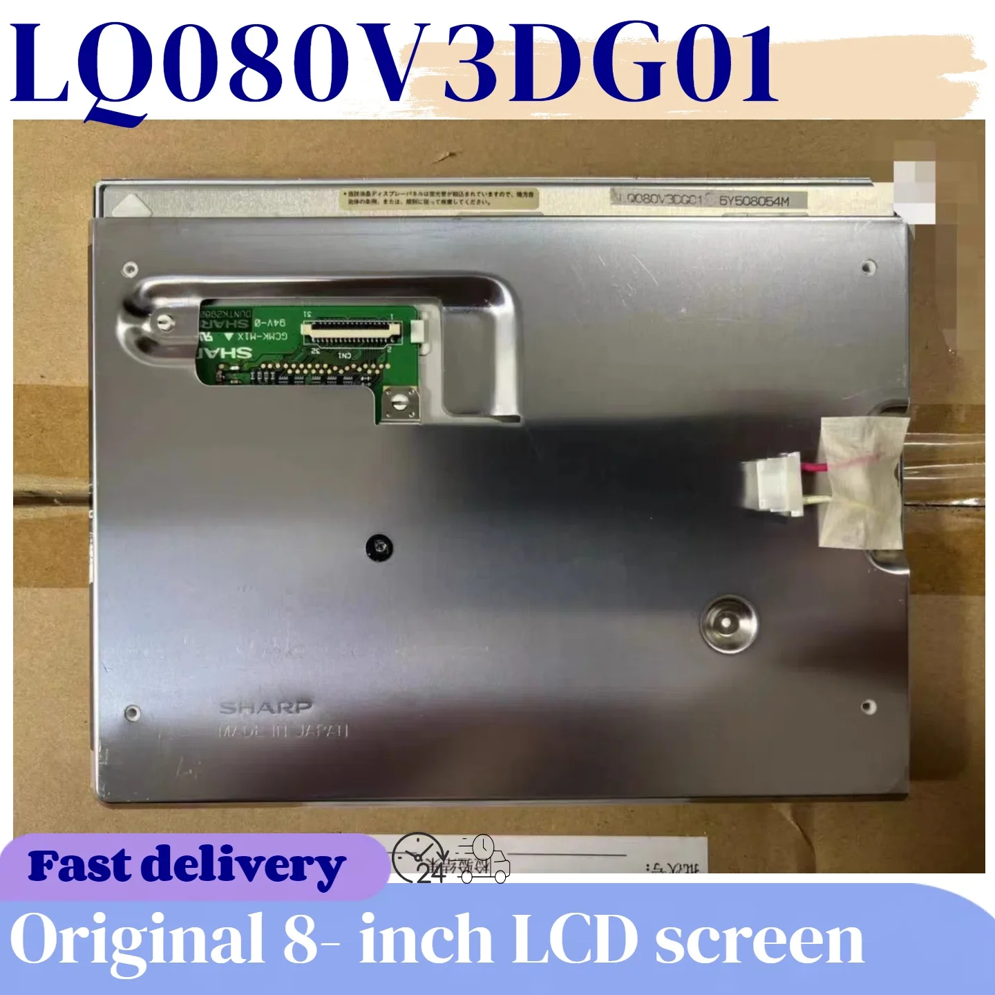 LQ080V3DG01 شاشة LCD أصلية جديدة مقاس 8.0 بوصة #5