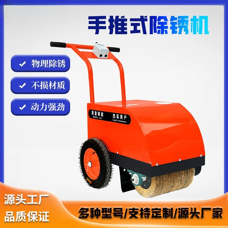 

Машина для удаления ржавчины из стальной пластины. Ручная маленькая электрическая многофункциональная цветная стальная плитка. Удаление ржавчины с железа.