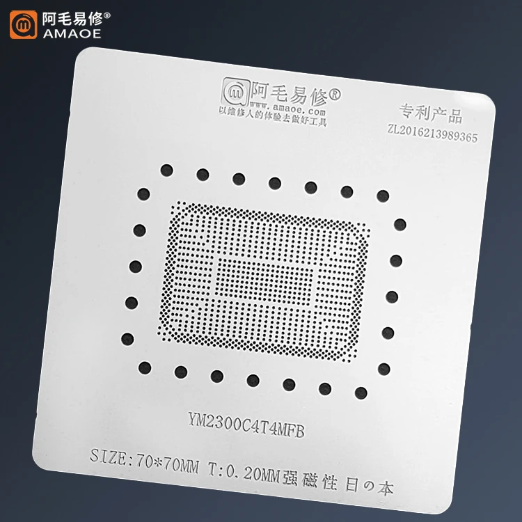 Kit Stencil Reballing BGA per modello BGA a riscaldamento diretto AMD YM2500/2700/muslimex