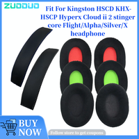 For Kingston HSCD KHX-HSCP Hyperx Cloud ii 2 stinger core Flight / Alpha / Silver / X Gaming Headphone Headset EarPads