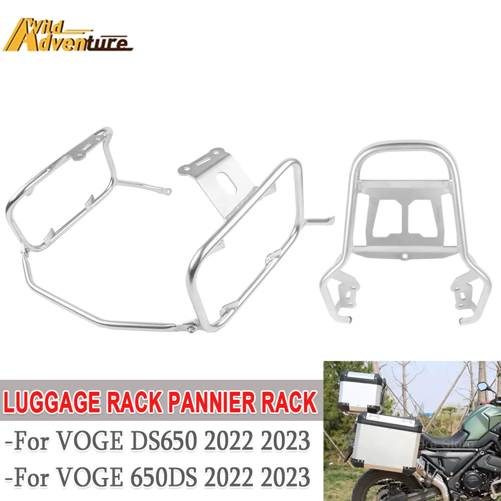 

Кронштейн багажника для VOGE DS650 650 DS 650 2022-2023, багажник, седельная сумка, поддержка боковой сумки, багажник из нержавеющей стали