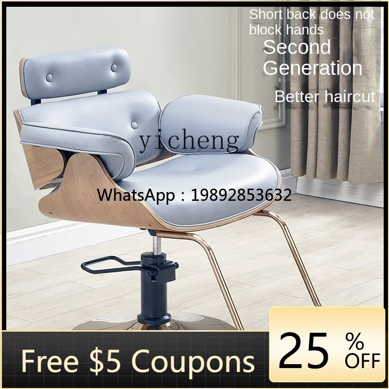 ZZ Hairdressing Chair for Hair Salon Lifting and Lowering Barber Shop Chair Disc Hair Cutting Seat