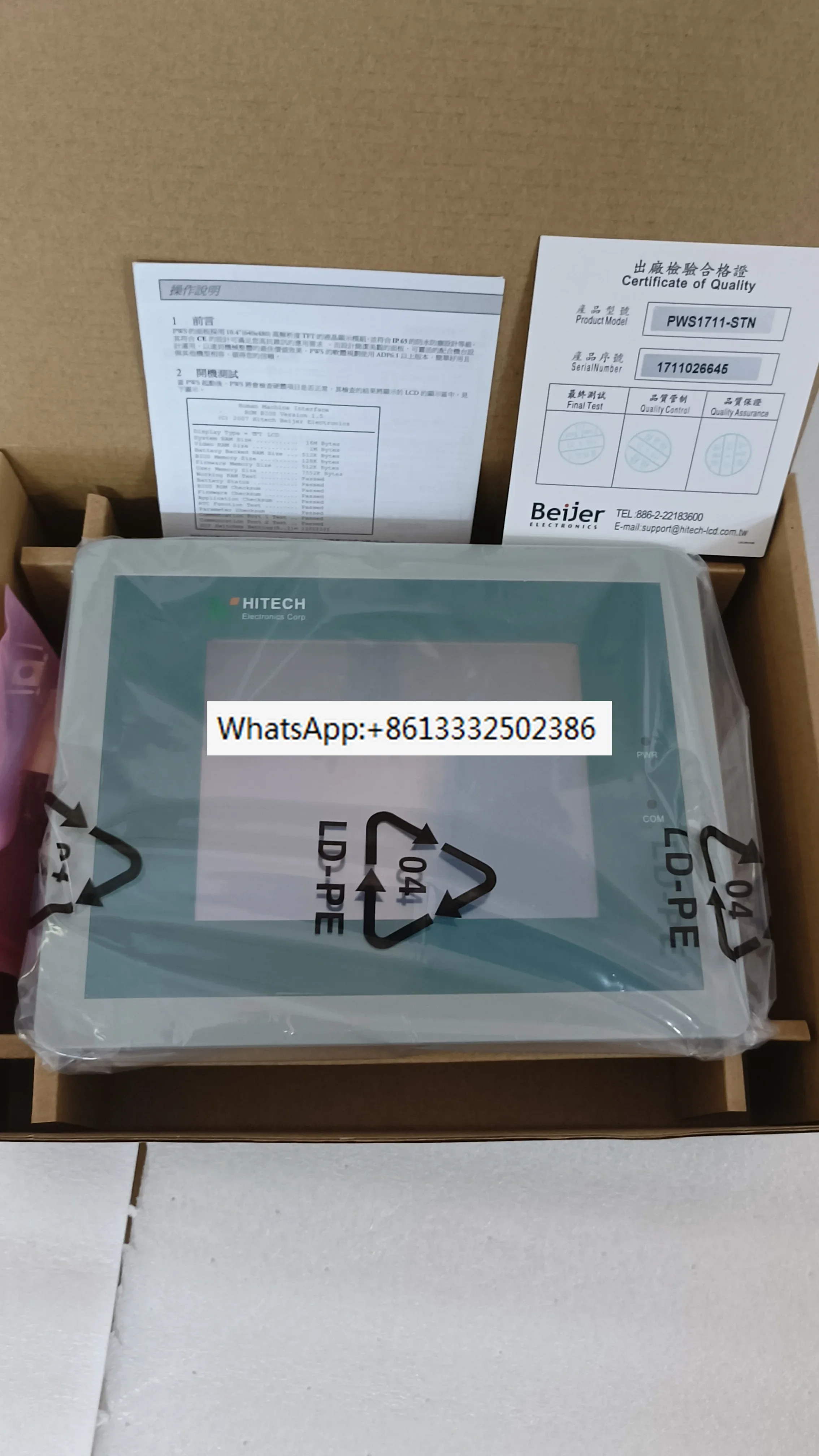 PWS5610T-S PWS5600S… - image