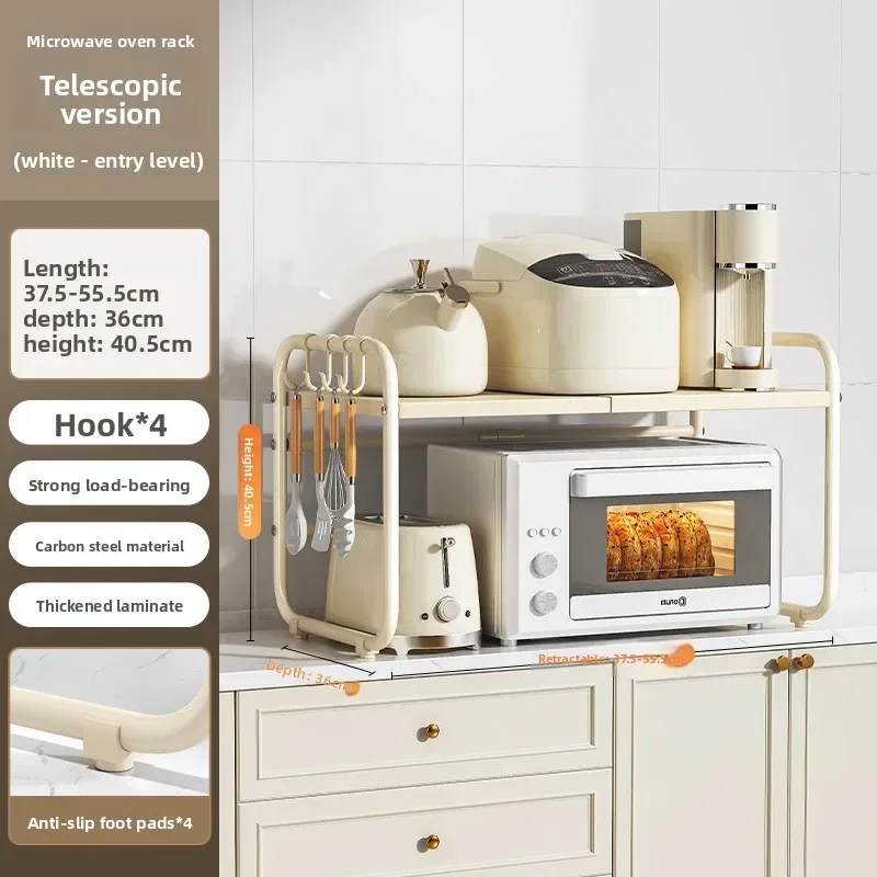 Internet Celebrity Microwave Oven Rack Retractable Kitchen Rice Cooker Seasoning Rack Multi-functional Storage Pot Rack