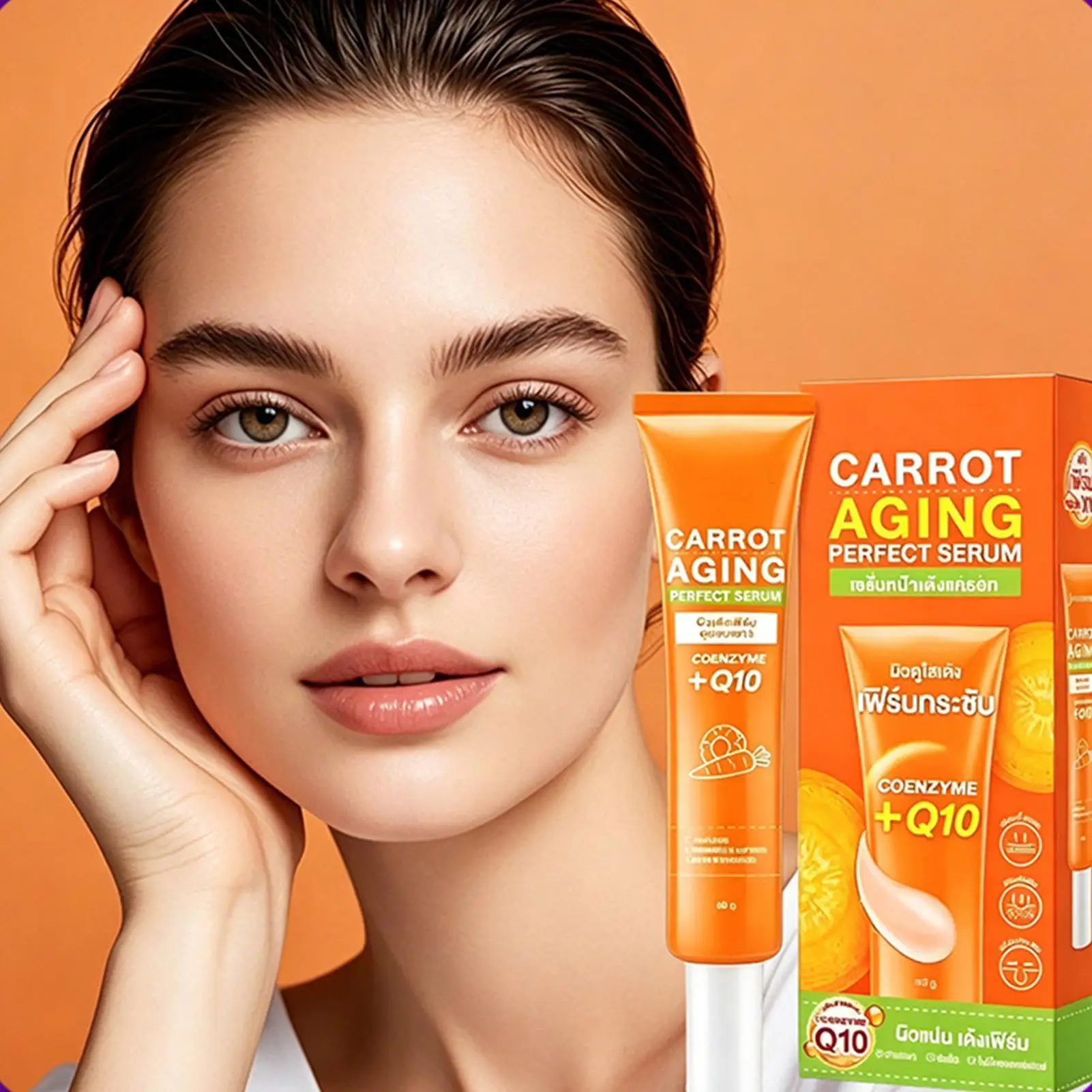 Carrot Extract Face Cream Lightweight Hydrating Lifting Brightening Repair Booster Moisturizer Repairing Firming face Cream
