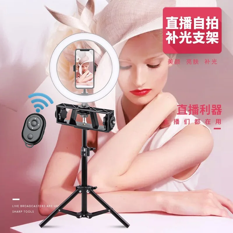 Phone Holder Photography Douyin Artifact Floor-Mounted Desktop Live Support Frame Fill Light Photography Tripod