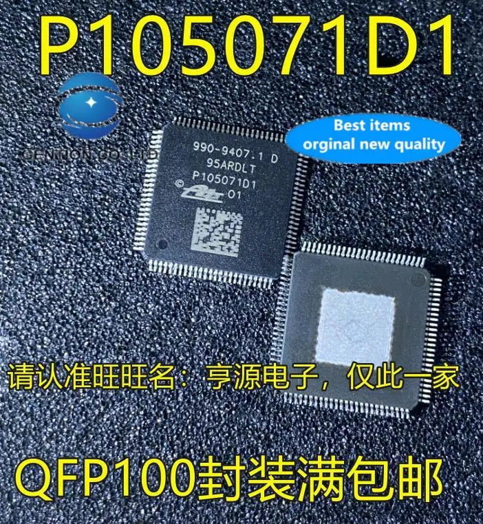 

2pcs 100% orginal new P105071D1 QFP100 990-9407.1D computer board CPU chip