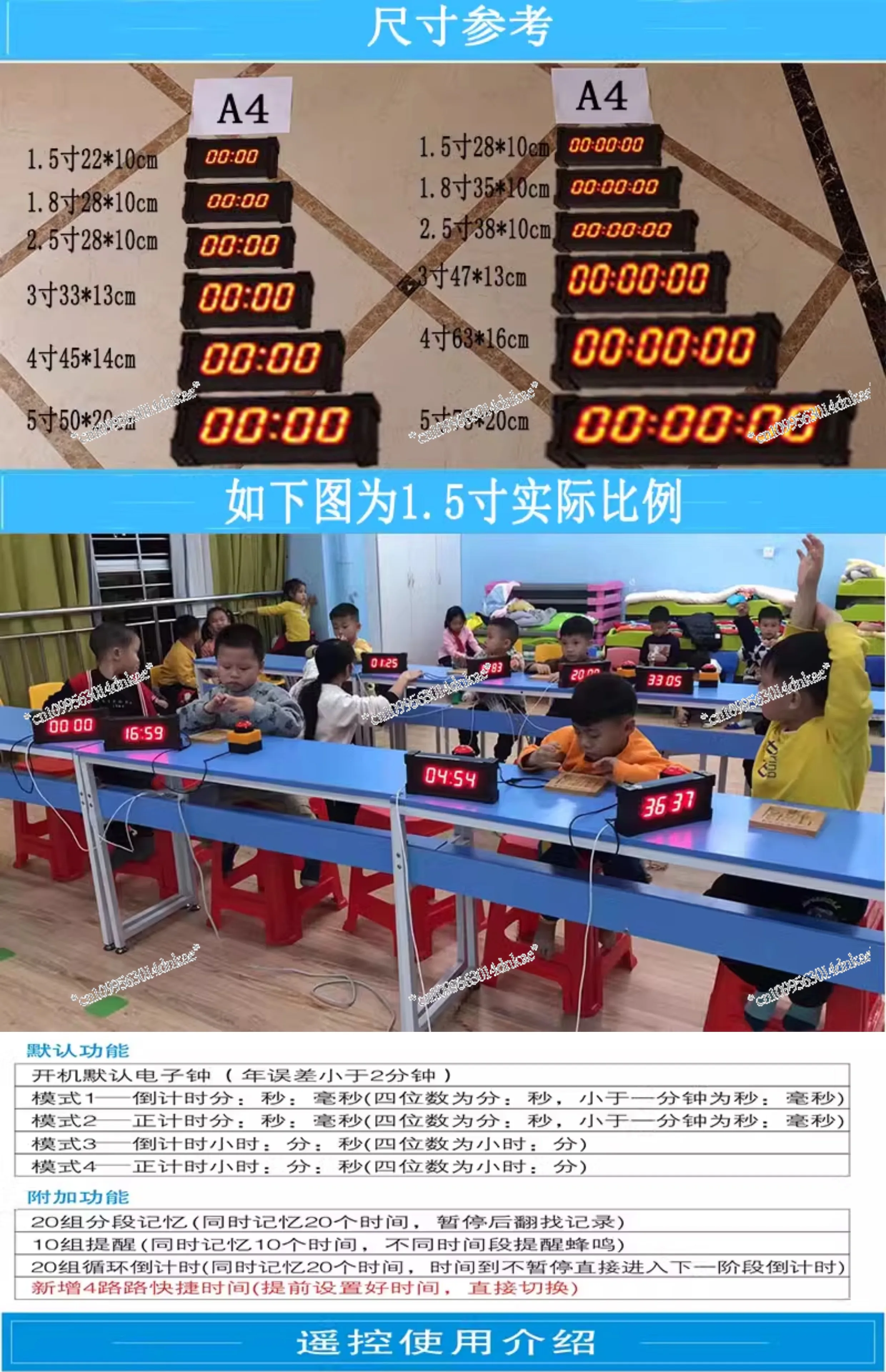 Electronic Timer, Basketball Game Reminder, Exam Charging, Rock Climbing Marathon, Double-sided Hand Beat Voice Electronic Clock