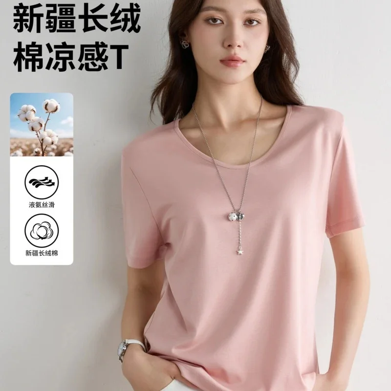 100% Xinjiang Long Staple Cotton Women, T Shirt Cooling Breathable U Neck, Short Sleeve Loose Summer Solid Pink, White Black Top